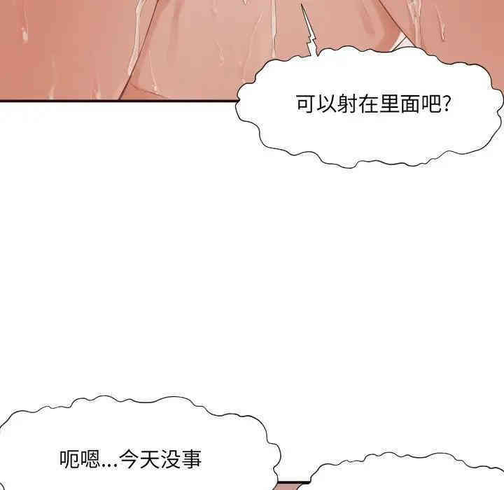 第101张