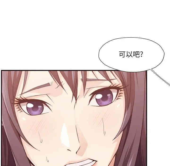 第46张