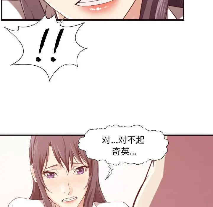 第47张