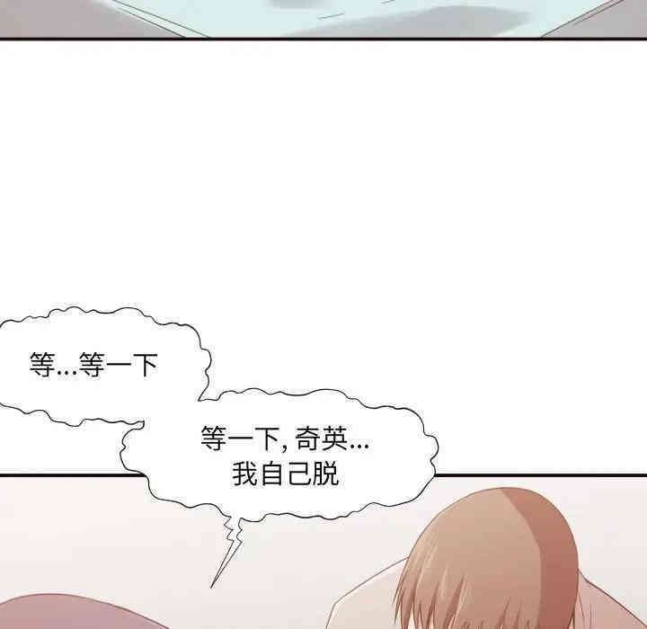 第56张
