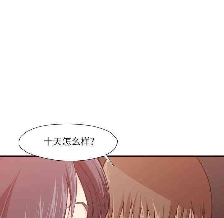 第67张