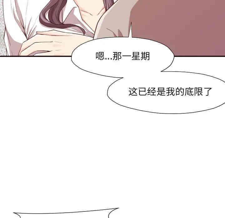 第70张
