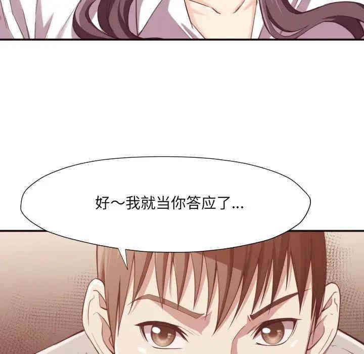 第72张