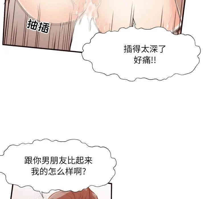 第78张