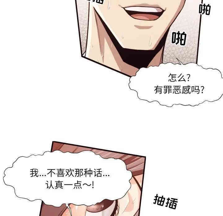 第81张