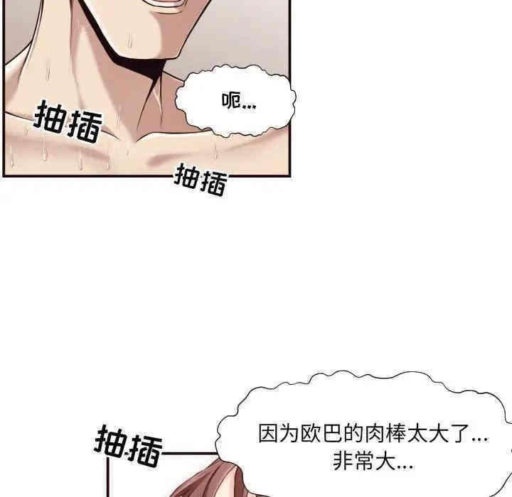 第88张