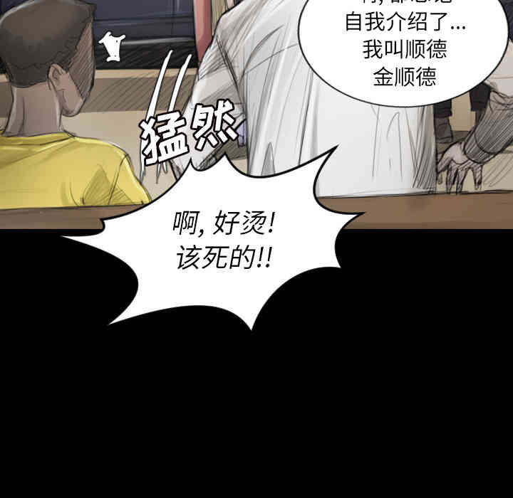 第36张
