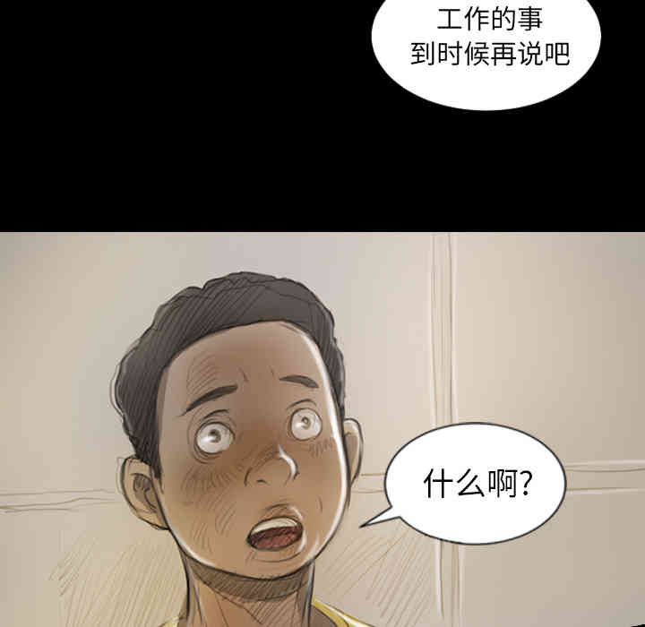 第110张