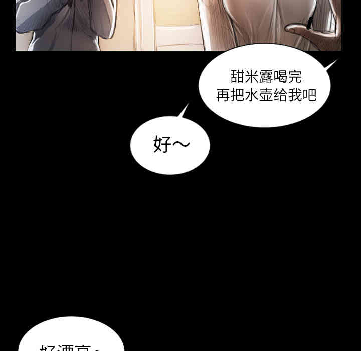 第87张