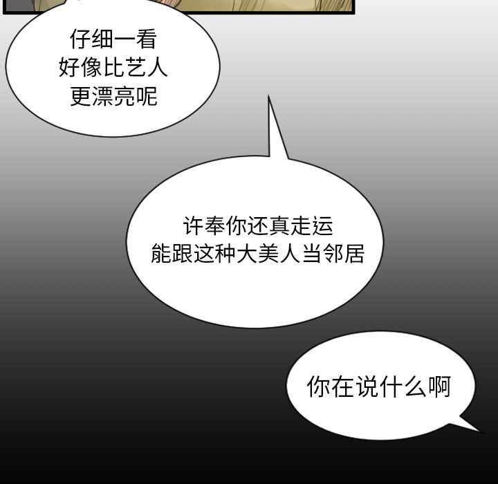 第16张