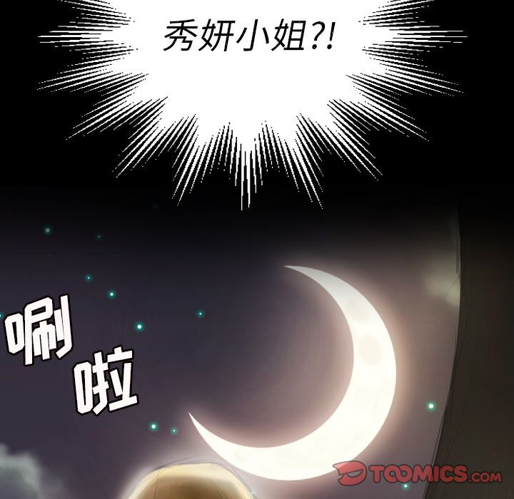 第29张