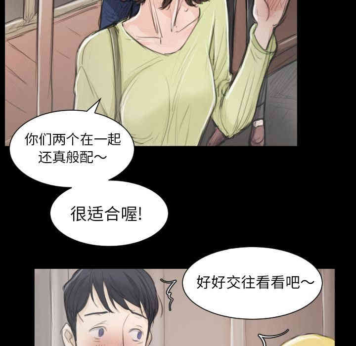 第21张