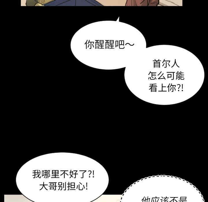 第54张