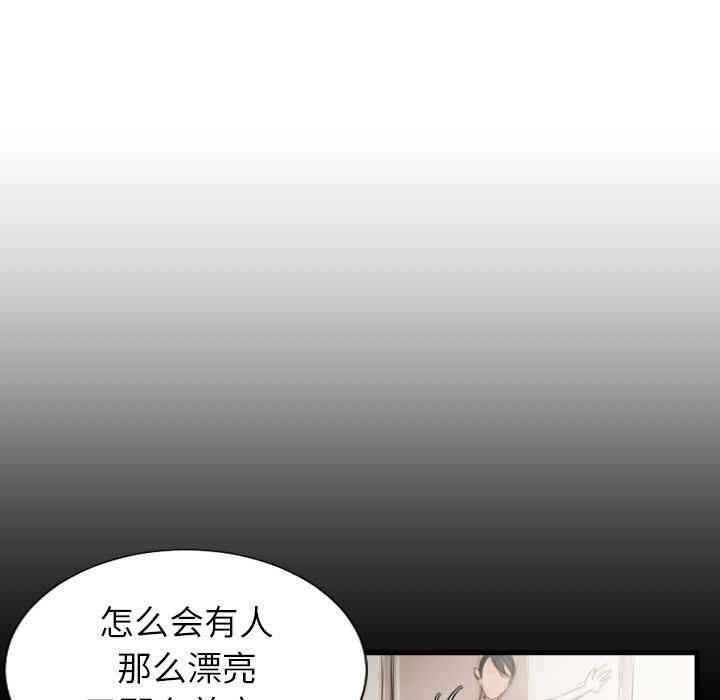 第81张