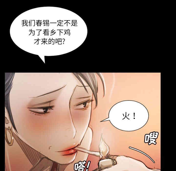 第21张
