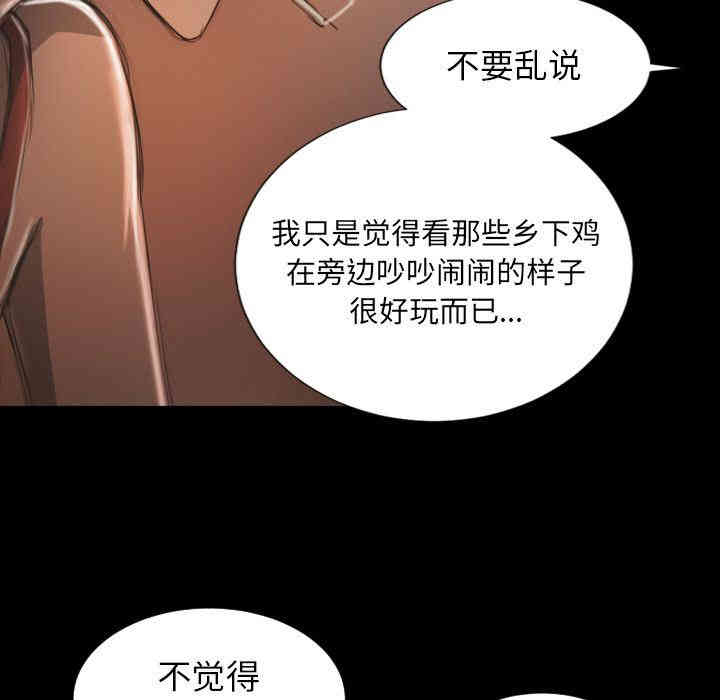 第34张