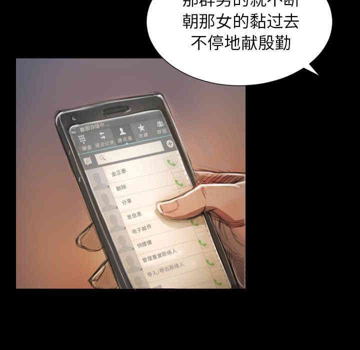 第79张