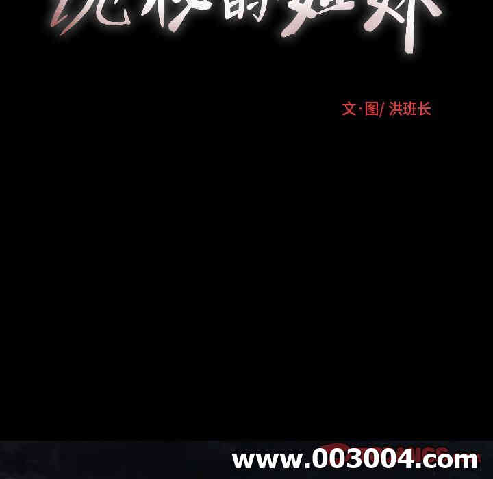 第83张