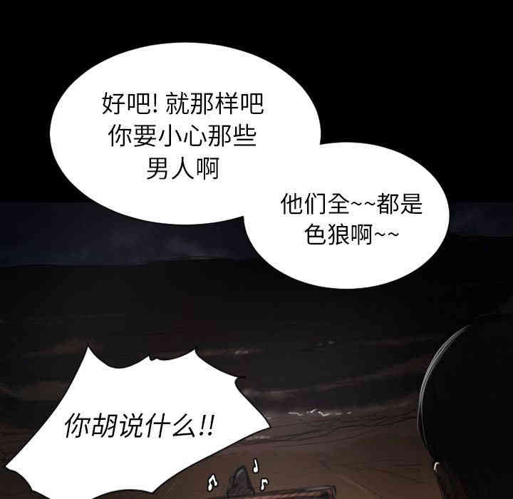 第104张