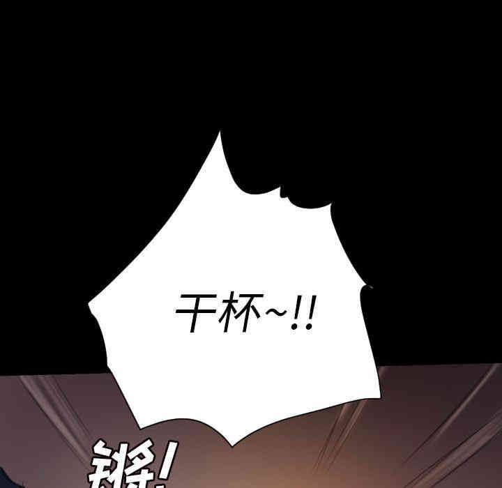 第112张