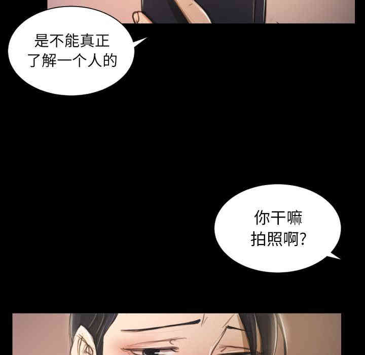 第38张