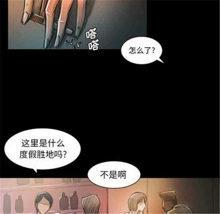 第88张