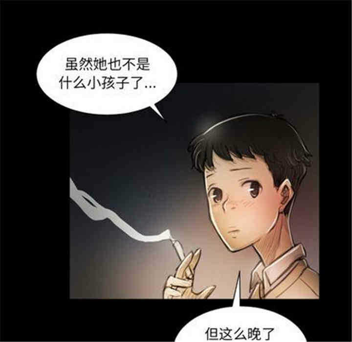 第34张