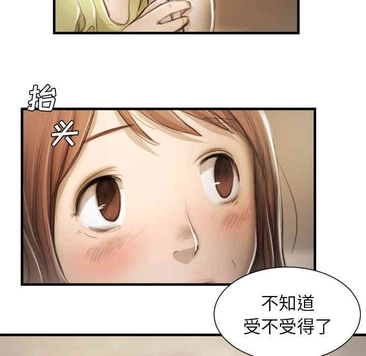 第25张