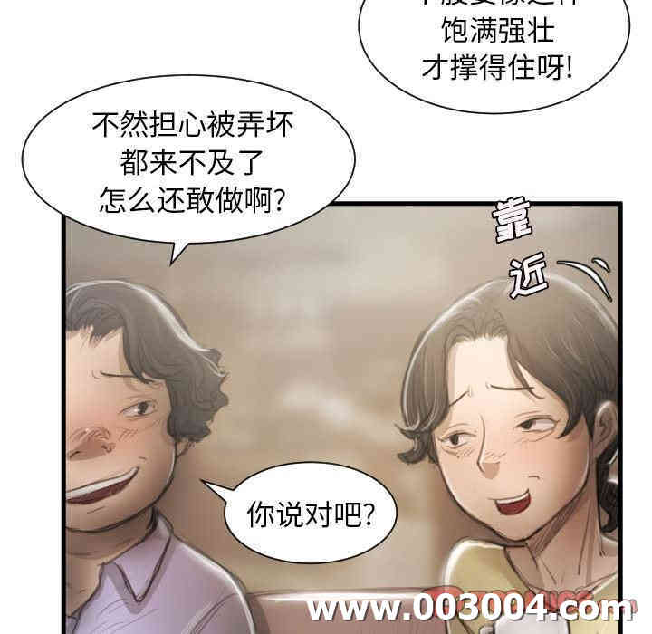第29张