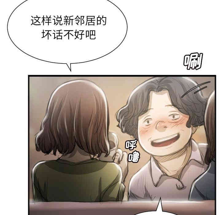 第50张
