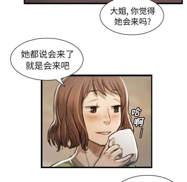 第51张