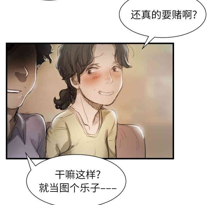 第57张