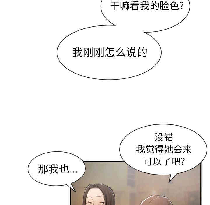 第63张