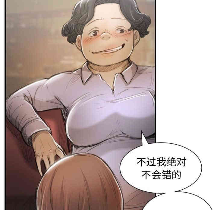 第67张