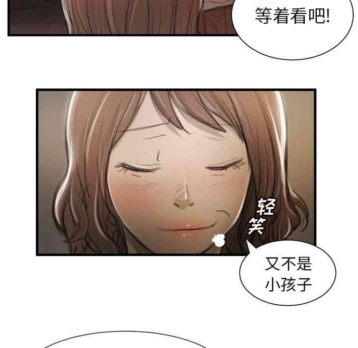 第69张