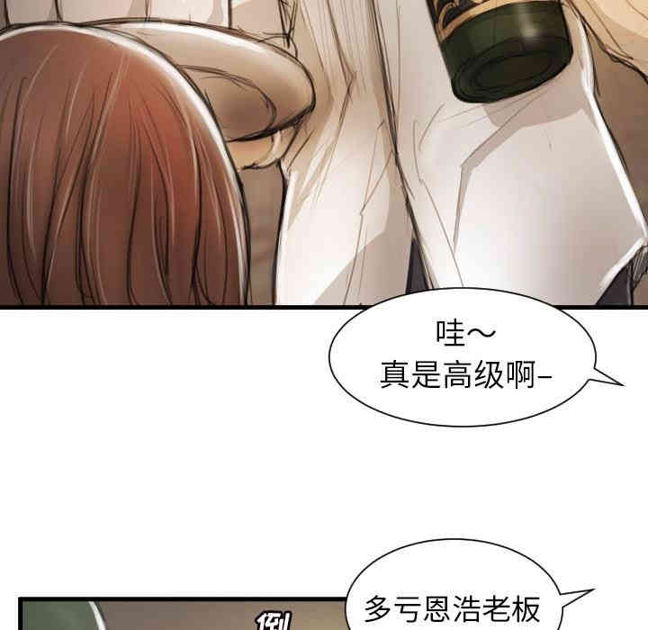 第76张