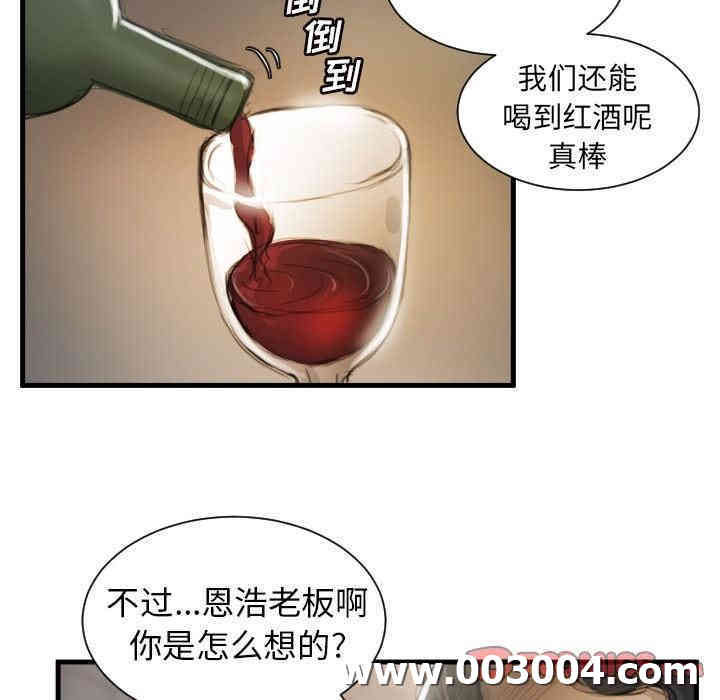 第77张