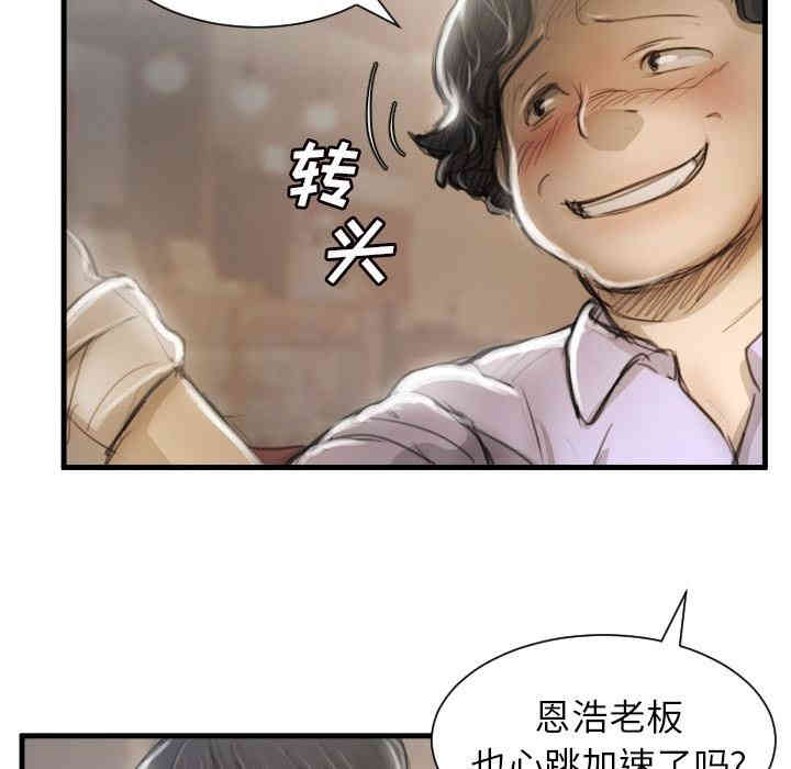 第79张