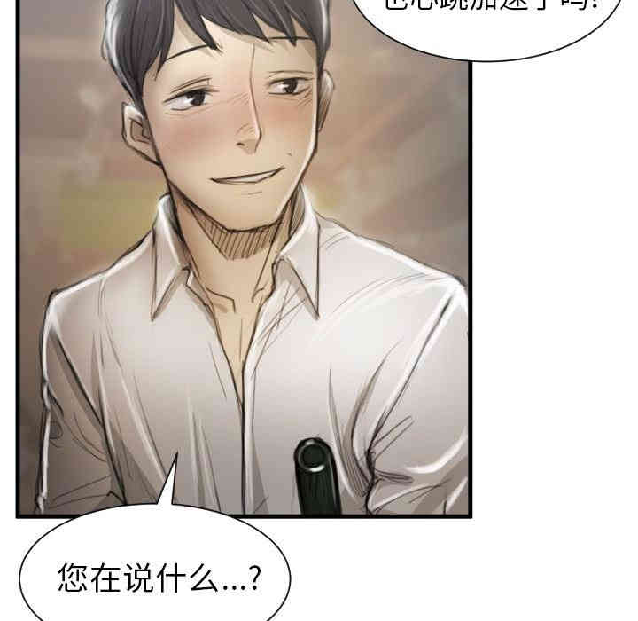 第81张