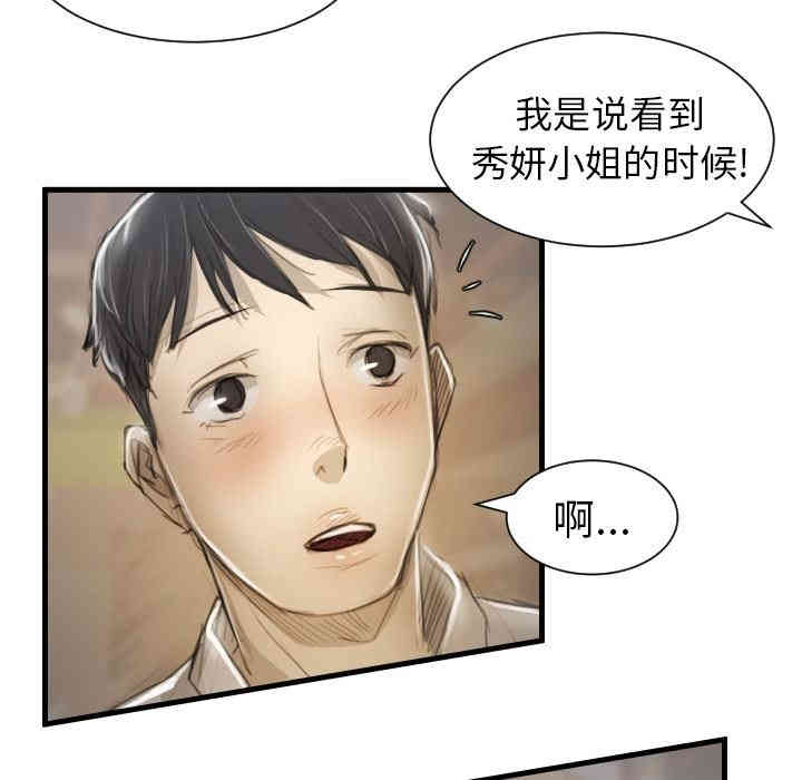 第83张