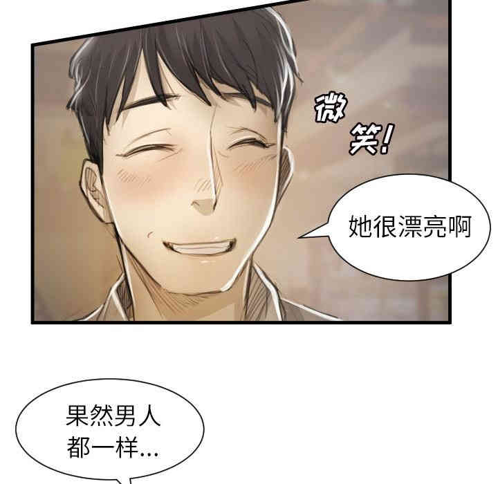 第85张