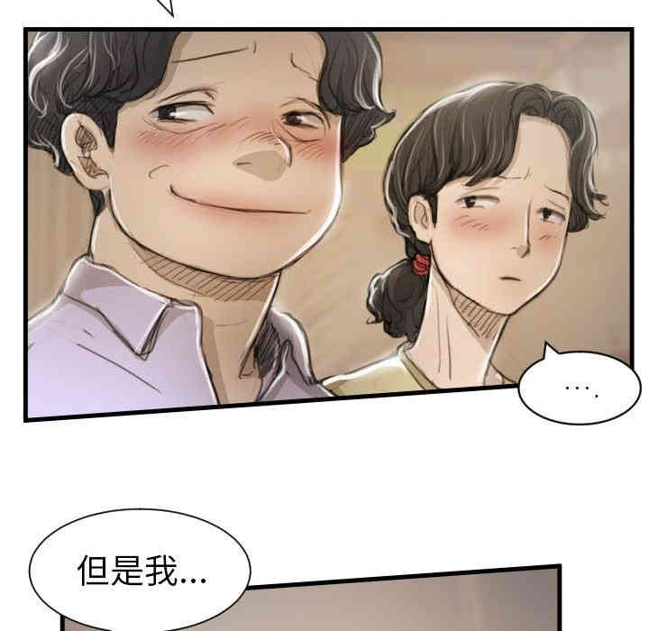 第88张