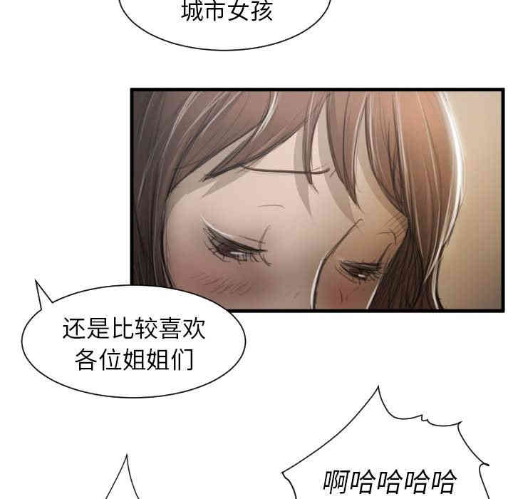 第92张