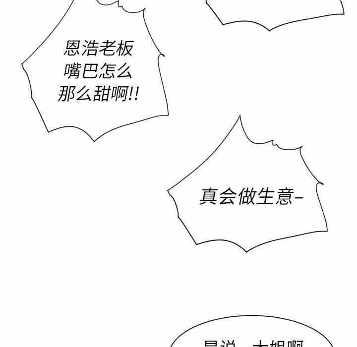 第93张
