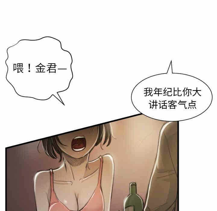 第100张
