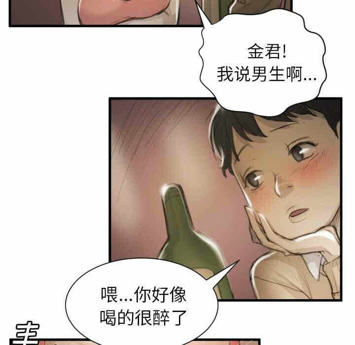 第101张
