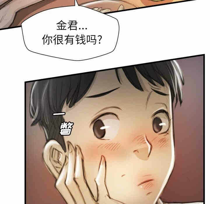 第105张