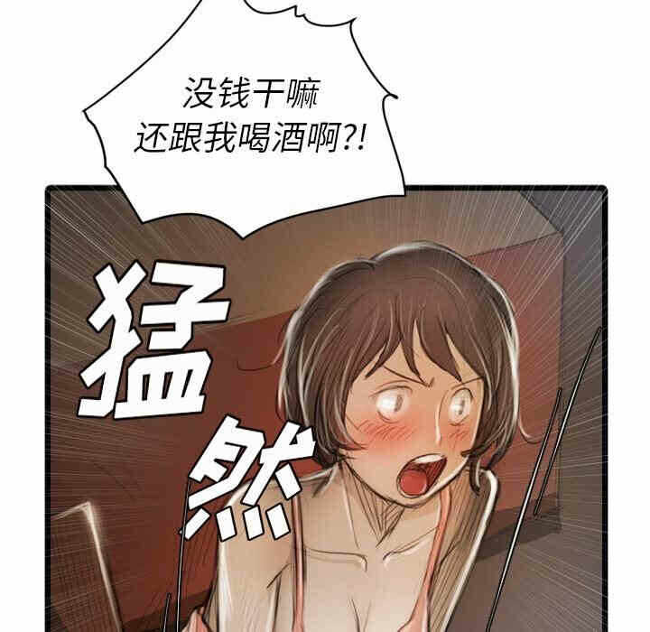 第107张