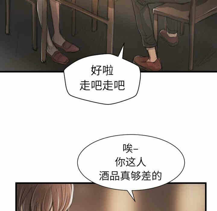 第111张