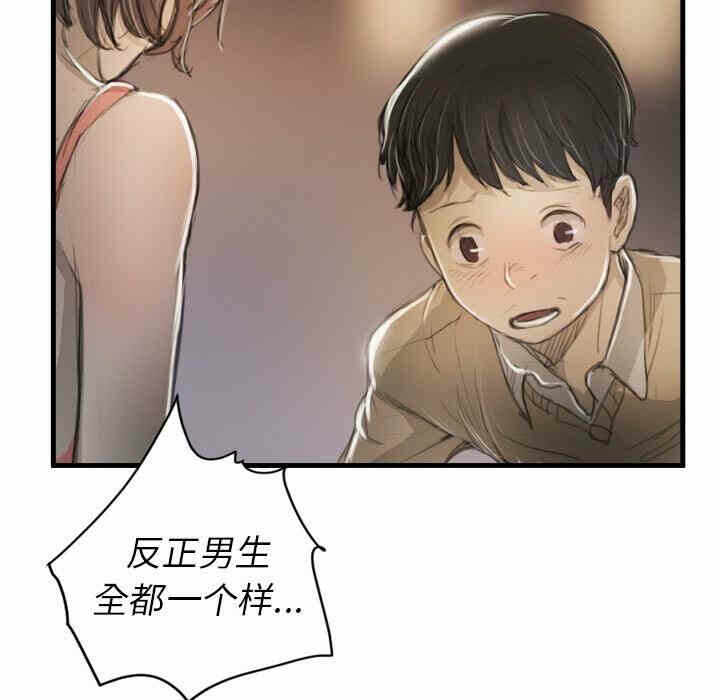 第112张